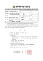 2026년 5월 15일 (금) 13:51 판의 섬네일