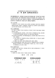 다음 페이지 →