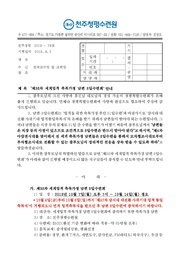 ← 이전 페이지