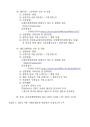 다음 페이지 →