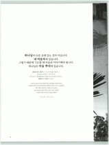 1.하늘사랑(참부모님 사진) #0005