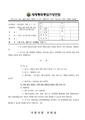 2026년 5월 15일 (금) 12:27 판의 섬네일