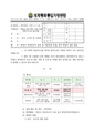 2026년 5월 15일 (금) 12:30 판의 섬네일