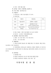 다음 페이지 →