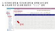 ← 이전 페이지