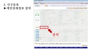 ← 이전 페이지