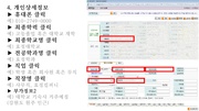 다음 페이지 →