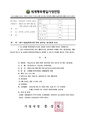 2026년 5월 15일 (금) 13:51 판의 섬네일