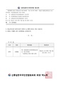 2026년 5월 15일 (금) 13:37 판의 섬네일
