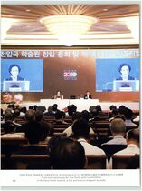 15.효정학술원 국제학술심포지엄 #0001
