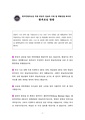 2026년 5월 15일 (금) 10:49 판의 섬네일