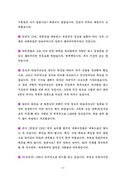 다음 페이지 →