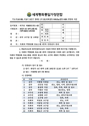 ← 이전 페이지