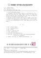 2026년 5월 15일 (금) 14:37 판의 섬네일