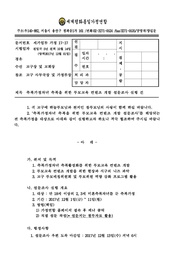 ← 이전 페이지