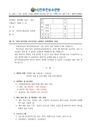 ← 이전 페이지