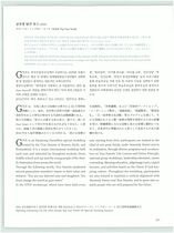 20.글로벌 탑건 유스(GTGY) #0002