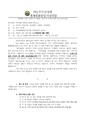 2026년 5월 15일 (금) 10:44 판의 섬네일