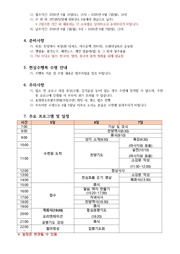 다음 페이지 →