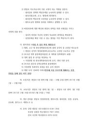 다음 페이지 →