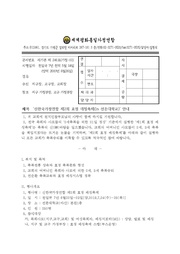 ← 이전 페이지
