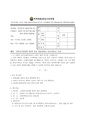 2026년 5월 15일 (금) 14:04 판의 섬네일
