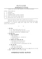2026년 5월 15일 (금) 13:38 판의 섬네일