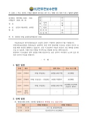← 이전 페이지