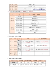 다음 페이지 →