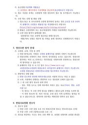 ← 이전 페이지