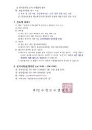 다음 페이지 →