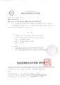 2026년 5월 15일 (금) 14:24 판의 섬네일