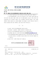 2026년 5월 15일 (금) 13:01 판의 섬네일