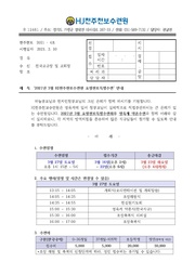 ← 이전 페이지