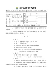 ← 이전 페이지