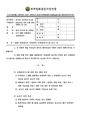 2026년 5월 15일 (금) 14:38 판의 섬네일