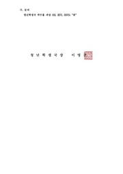 다음 페이지 →