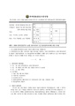 2026년 5월 15일 (금) 14:04 판의 섬네일