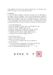 다음 페이지 →