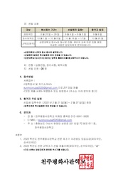 다음 페이지 →