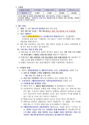 다음 페이지 →