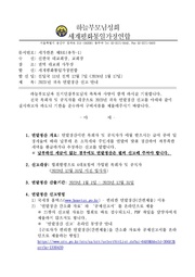 ← 이전 페이지