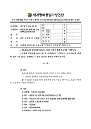 ← 이전 페이지