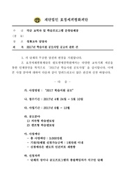 ← 이전 페이지