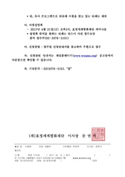 다음 페이지 →