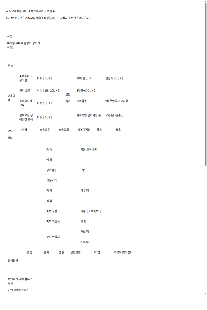 2세_프로필_원프로젝트.png