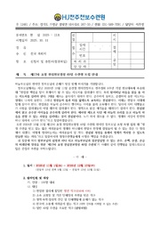 ← 이전 페이지