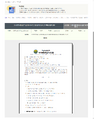 2026년 5월 15일 (금) 10:39 판의 섬네일