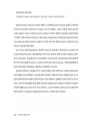 다음 페이지 →