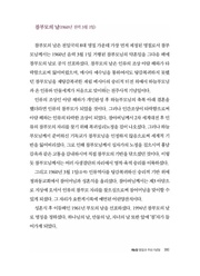다음 페이지 →